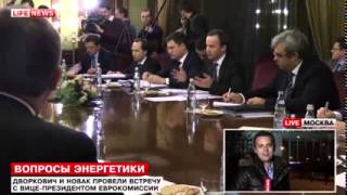 Россия прекращает поставку газа через Украину в ЕС