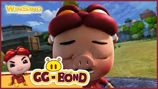 豬豬俠之變身戰隊S8E41_GG Bond Season 8_Kung Fu Team_Episode41