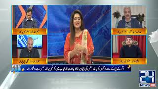 Another London Plan | DNA | 27 Jan 2020 | 24 News HD