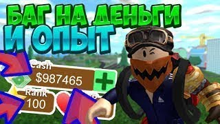 ПОДБОРКА ЛУЧШИХ БАГОВ В Mad City