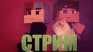 STREAM ПО МИНИ ИГРУЛЬКАМ