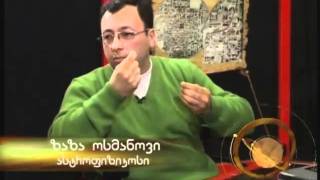 saubrebi studiashi part 2
