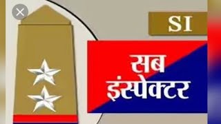 Result ||SSC CPO 2018 RESULT|| #sscresults