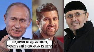 ПОЗОР ПУТИНА И ДНЕВНИКА ХАЧА! ТИТИЕВ НА СВОБОДЕ! ТИНЬКОВ БЫЛ ПРАВ? ПРЯМАЯ ЛИНИЯ - РАЗОБЛАЧЕНИЕ!