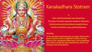 Kanakadhara Stotram with Lyrics and Meaning (by M.S.SubbuLakshmi)