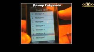 прошивка MOD Fly E155