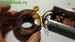 Как Повысить Ток Преобразователя Своими Руками
