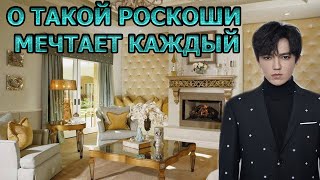 НЕ УПАДИТЕ ОТ УВИДЕННОГО! Вот где и с кем живет Димаш Кудайберген