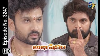 Abhishekam | 12th June 2019 | Full Episode No 3247 | ETV Telugu
