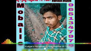 Khudgarz  Mohabbat Sawan Ka Mahina Vibration Toing Beat Mix Rimexer By Dj Ajay Rajbhar Hi Tech K  B