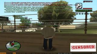 CLEO | ТП ПО ПОДАРКАМ [Arizona RP]