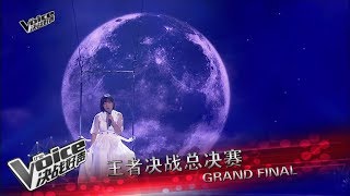 Becky杨碧琪 《寂寞公路》第一回合 王者决战总决赛 | The Voice 决战好声 2017