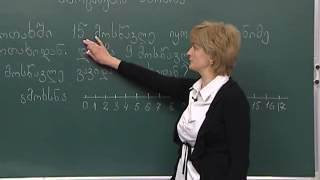 ამოცანების ამოხსნა