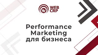 Как начать интернет бизнес с нуля Игорь Чернушенко
