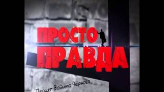 Вадим Чёрный рассказывает о концепции телеканала