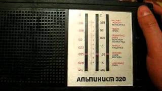 Альпинист-320