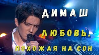 ДИМАШ КУДАЙБЕРГЕН  Мурашки по коже  Димаш  спел на вечере Аллы Пугачевой
