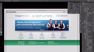 #1 — Как подчеркнуть ссылку пунктиром в фотошопе