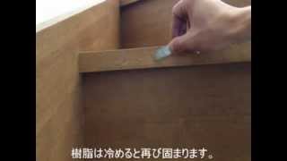 補修　階段（段鼻）　工程解説付き【ビッグアル】