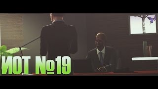 История одного тренера #19 | Летучий ирландец