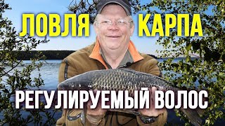 Как связать карповый поводок с регулируемым волосом