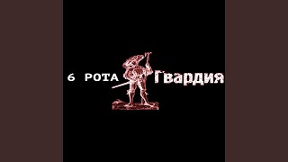 Russian Spirit