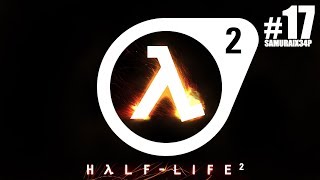 Прохождение - ЗА ФРИМЕНОМ!  #17 - Half Life 2