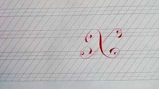 Каллиграфия. Мелодия букв... "Х"