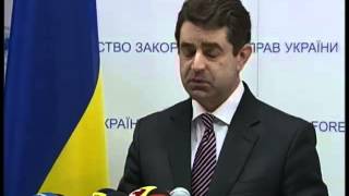 МИД Украины передал посольству России ноту протеста