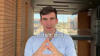INNONATION Powerhouse TLV