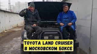 Toyota Land Сruiser 4,5 л с карбюратором Aisan