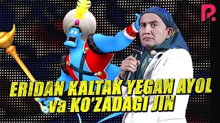 Valijon Shamshiyev - Eridan kaltak yegan ayol va ko'zadagi jin
