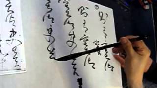 黃文權老師書法班 Apr 08, 2015 - 狂草(自敘帖)