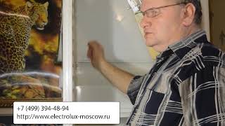 Замена терморегулятора в холодильной камере Электролюкс