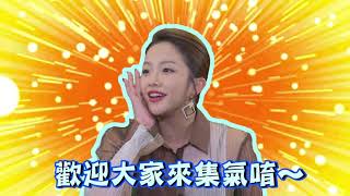【多情城市 獨家花絮】慧君神預言章純戀發展？