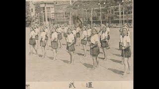 沼津高等女学校（現西高校）の記録　第４２回卒業記念アルバム　沼津海軍工廠　１９４５年３月