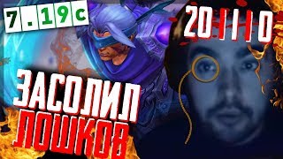 СТРЕЙ | АВТОХЕКС? АВТОДЕНАЙ? ХАХА! ЧИТЫ ВАМ НЕ ПОМОГУТ! | DOTA 2 | Стрей228 HIGHLIGHTS #26