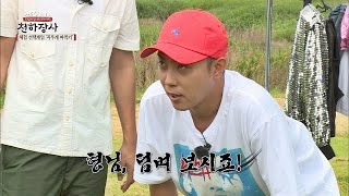 게임 고수 은지원, 실력 어디로? 여기까지가 끝인가보오~♪ 천하장사 11회
