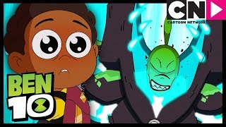 Бен 10 на русском | Лоза ⚡️| Битва при Большой Коробке | Cartoon Network