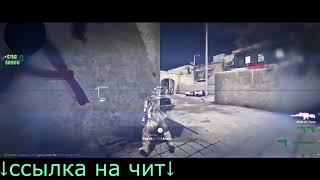 AIMWARE FREE CRACKED ? ЧИТ ДЛЯ КС ГО AIMWARE КРЯК ?#AIMWARE