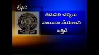 Kiran Govt not in favour of actions on APPSC members!