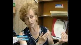 030812 Вести Поморья (2)