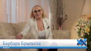 Барбраба Брыльска отзыв о работе с MMCIS
