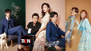 甜寵劇《奈何BOSS要娶我2》凌BOSS霸氣寵妻，總裁“套路”開撩。《奈何BOSS要娶我》原班人馬強勢回歸。小說私寵甜心寶貝改編。徐開騁、易柏辰、王雙主演。Well-Intended Love 2