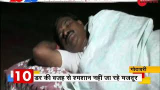 Watch top 20 news of the day | देखिए दिनभर की 20 बड़ी खबरें