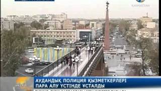 Тәртіп сақшысы пара алу үстінде ұсталды