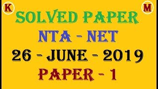 NTA NET ANSWER KEY JUNE 2019 | PAPAER - 1 | MORNING SHIFT | 26-06-2019