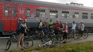 Вело ПВД "Шаля - Мартьяново - Волегово - Староуткинск - Сабик"
