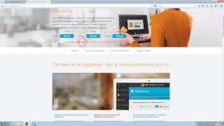 Загрузка антивируса Аваст: брандмауэр отключен