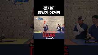 모자와 함께 돌아가버린 정신 #런닝맨